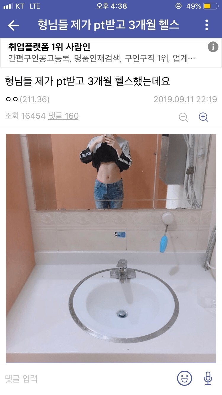 낭자애 망가 몸매가 비현실적이라고?_1.jpg