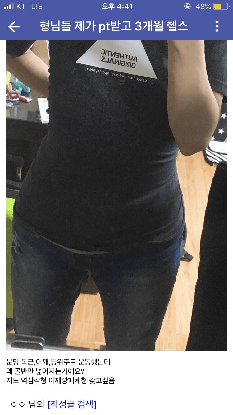 낭자애 망가 몸매가 비현실적이라고?_2.jpg