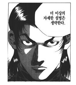 고등학교 입학 후 인기녀가 되는 만화.jpg_2.jpg