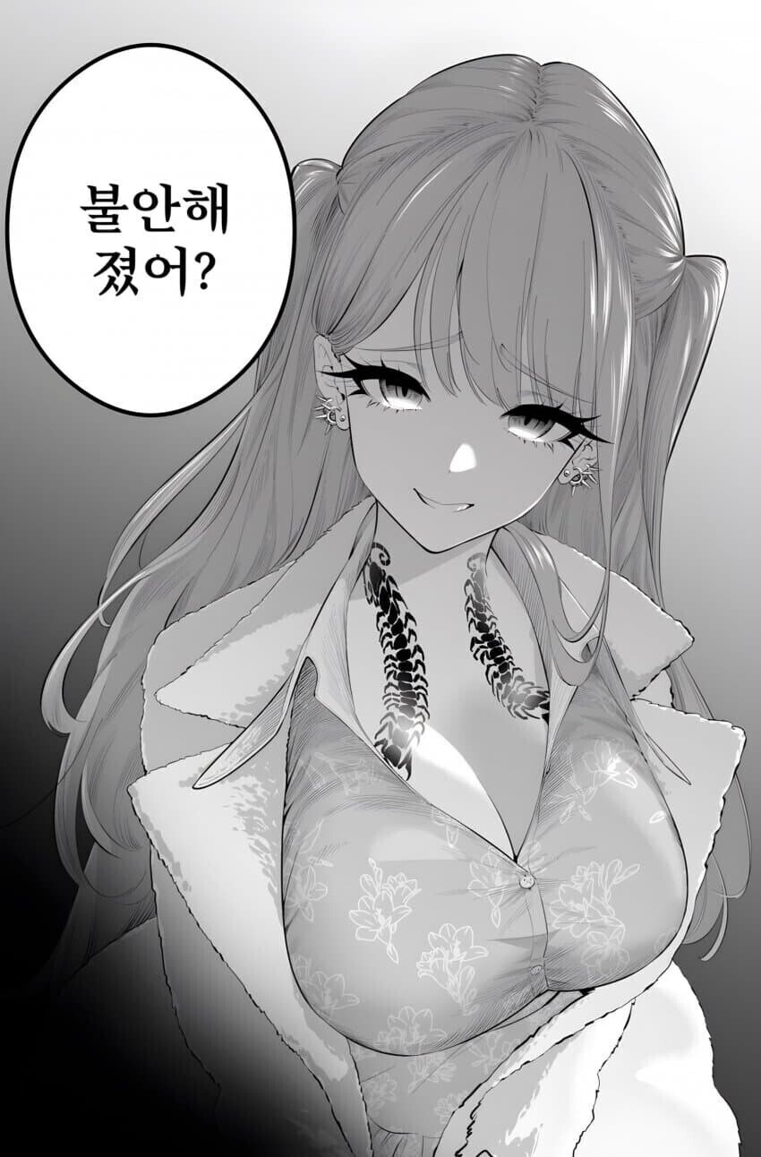 청초한 여후배가 자기에게 너무 잘해주는 manhwa_4.jpg