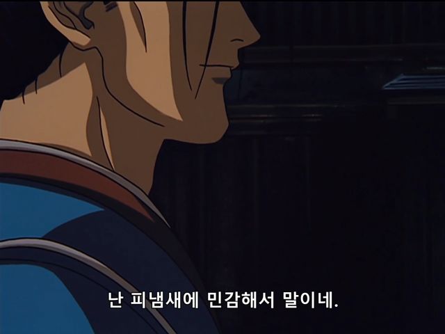 바람의검심) 내편은 아니지만 든든_34.png