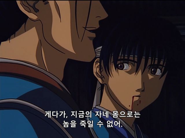 바람의검심) 내편은 아니지만 든든_35.png