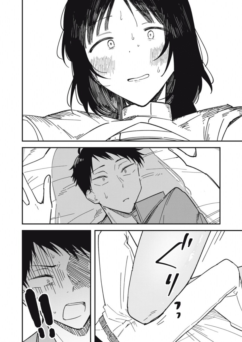 약해진 팔척누나가 폭주하는.manga_7.png