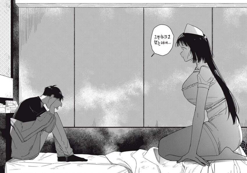 약해진 팔척누나가 폭주하는.manga_9.png