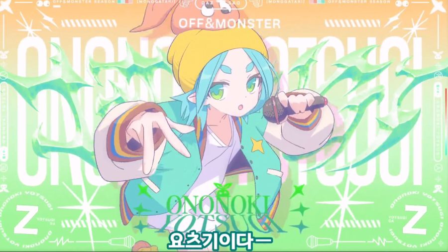 모노가타리 시리즈 오프&몬스터 시즌 신에피소드 예고편_1.jpg