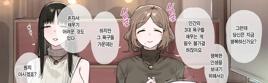수상한 종교 특_1.png