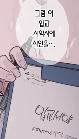 수상한 종교 특_2.png