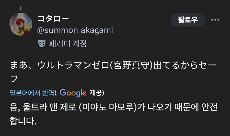 좀랜사) 드립은 걱정 없을거 같은 좀랜사 극장판_2.jpg