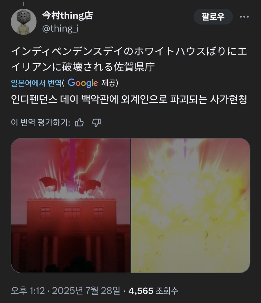 좀랜사) 드립은 걱정 없을거 같은 좀랜사 극장판_4.jpg