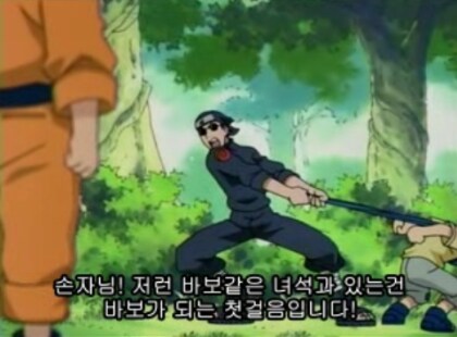 나루토) 새로 생각난 3대 음해요소_2.png