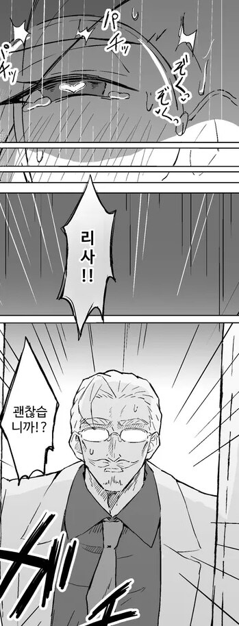 조수가 성욕을 참지 못하고 교수님 덮치는 만화_6.jpg