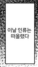 조수가 성욕을 참지 못하고 교수님 덮치는 만화_13.jpg