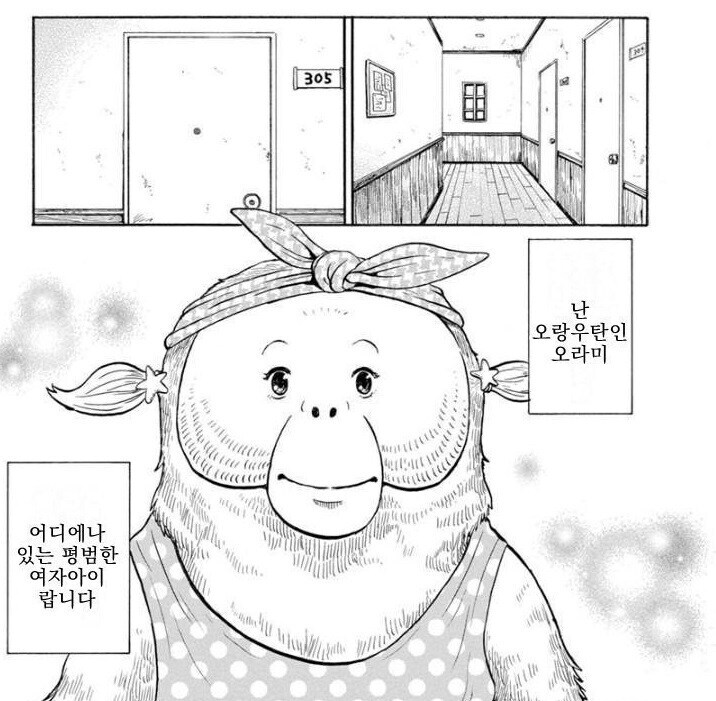 만화에서 가짜 광기 / 진짜 광기의 가장큰 차이점. jpg_3.jpg