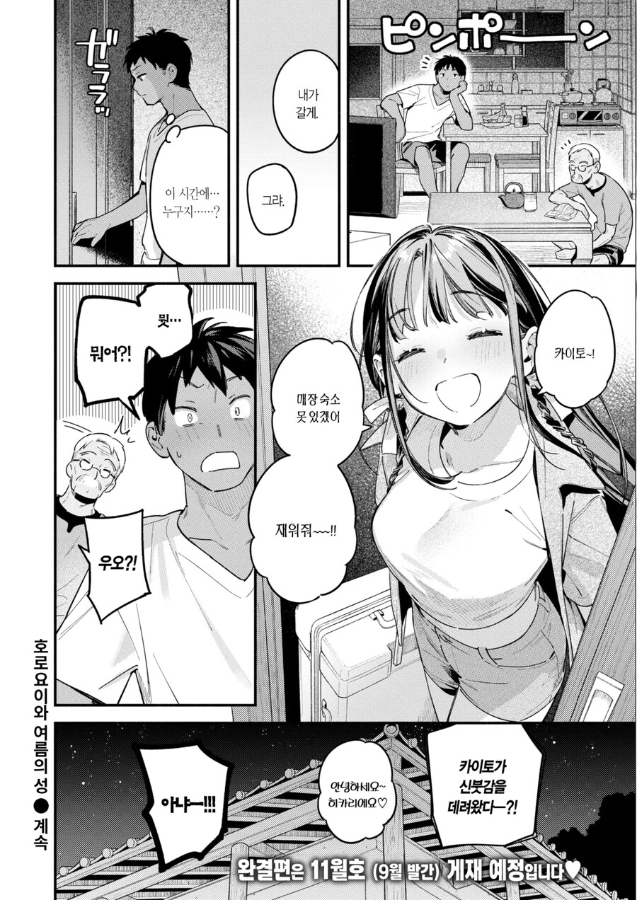 술취한 사람을 함부로 도와주면 안되는 이유_4.jpg