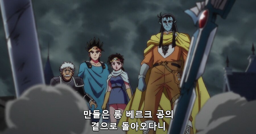[다이의대모험]롱베르크에게 온 무기들_2.png