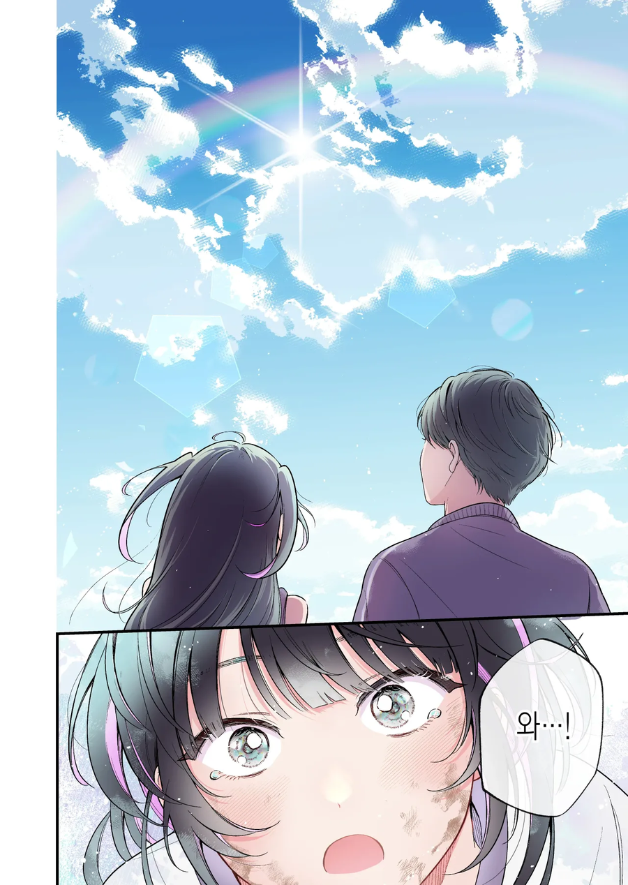 옆자리에 지뢰녀가 매설된 만화_20.webp