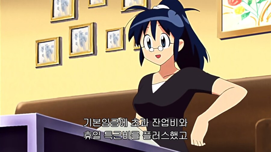 케로로]케로로의 첫 월급_2.jpg