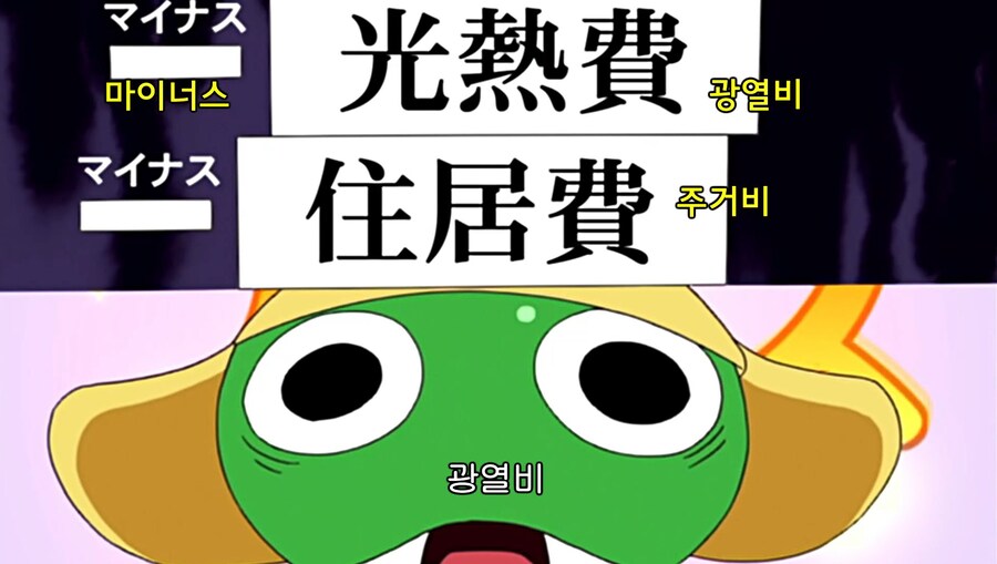 케로로]케로로의 첫 월급_5.jpg