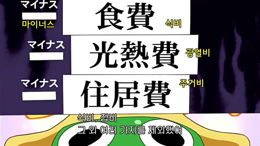 케로로]케로로의 첫 월급_6.jpg
