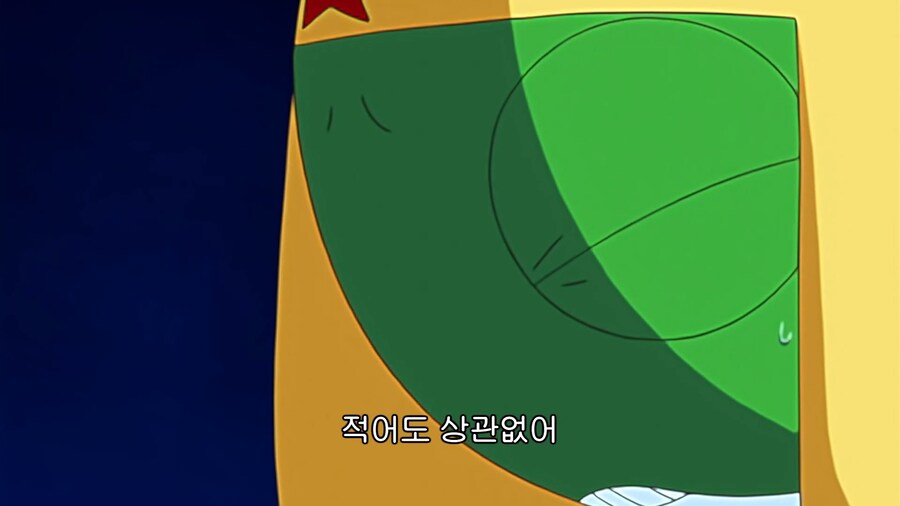 케로로]케로로의 첫 월급_8.jpg