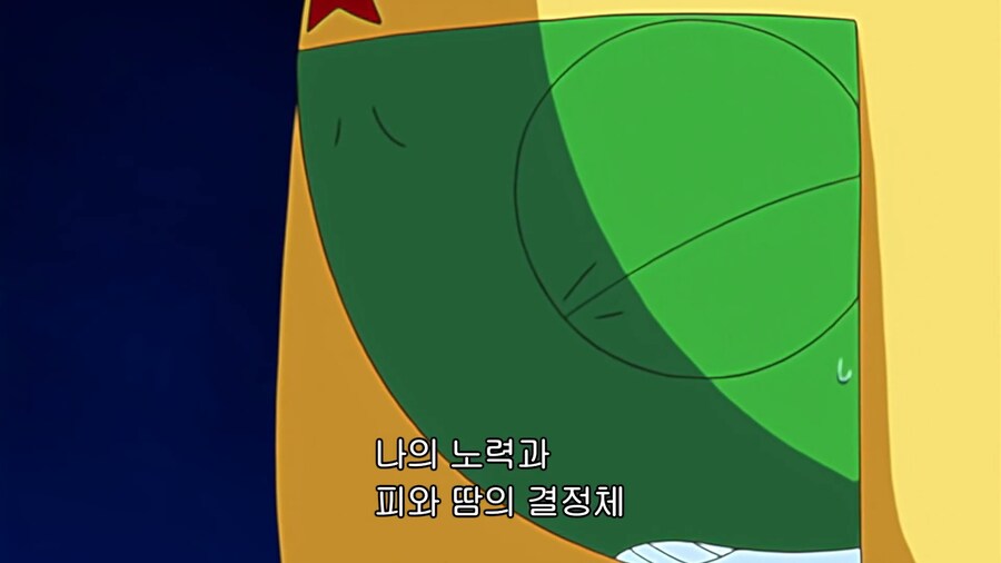 케로로]케로로의 첫 월급_9.jpg