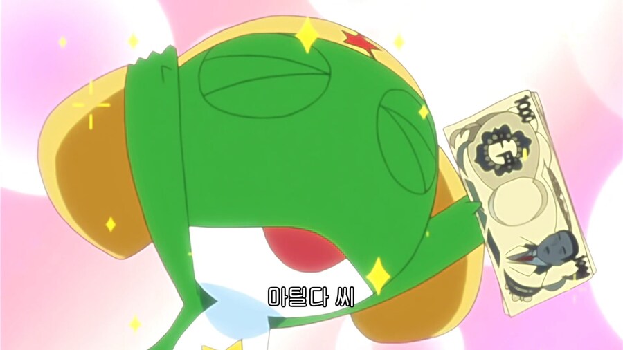 케로로]케로로의 첫 월급_13.jpg