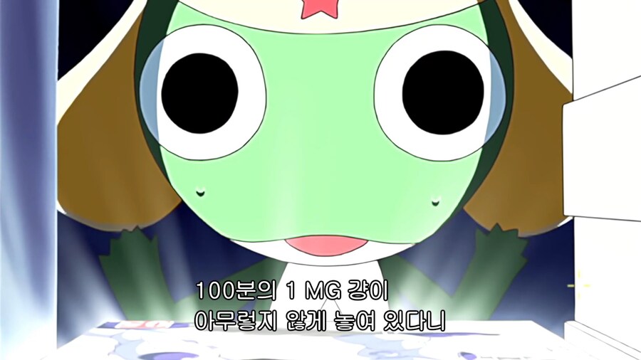 케로로]투명한 상태로는 물건을 살수없어...그렇다면?_3.jpg