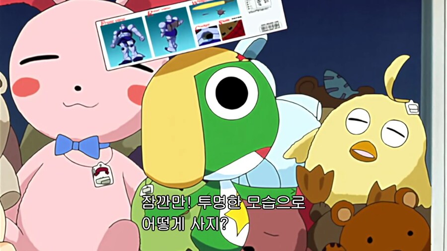 케로로]투명한 상태로는 물건을 살수없어...그렇다면?_6.jpg