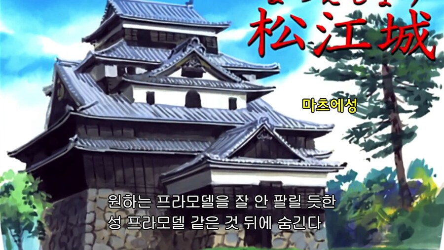 케로로]투명한 상태로는 물건을 살수없어...그렇다면?_11.jpg