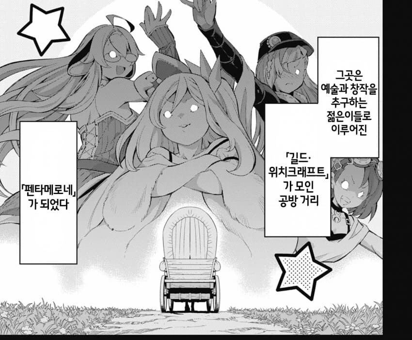 유희왕) 스토리즈 에서 밝혀진 사실_5.jpg