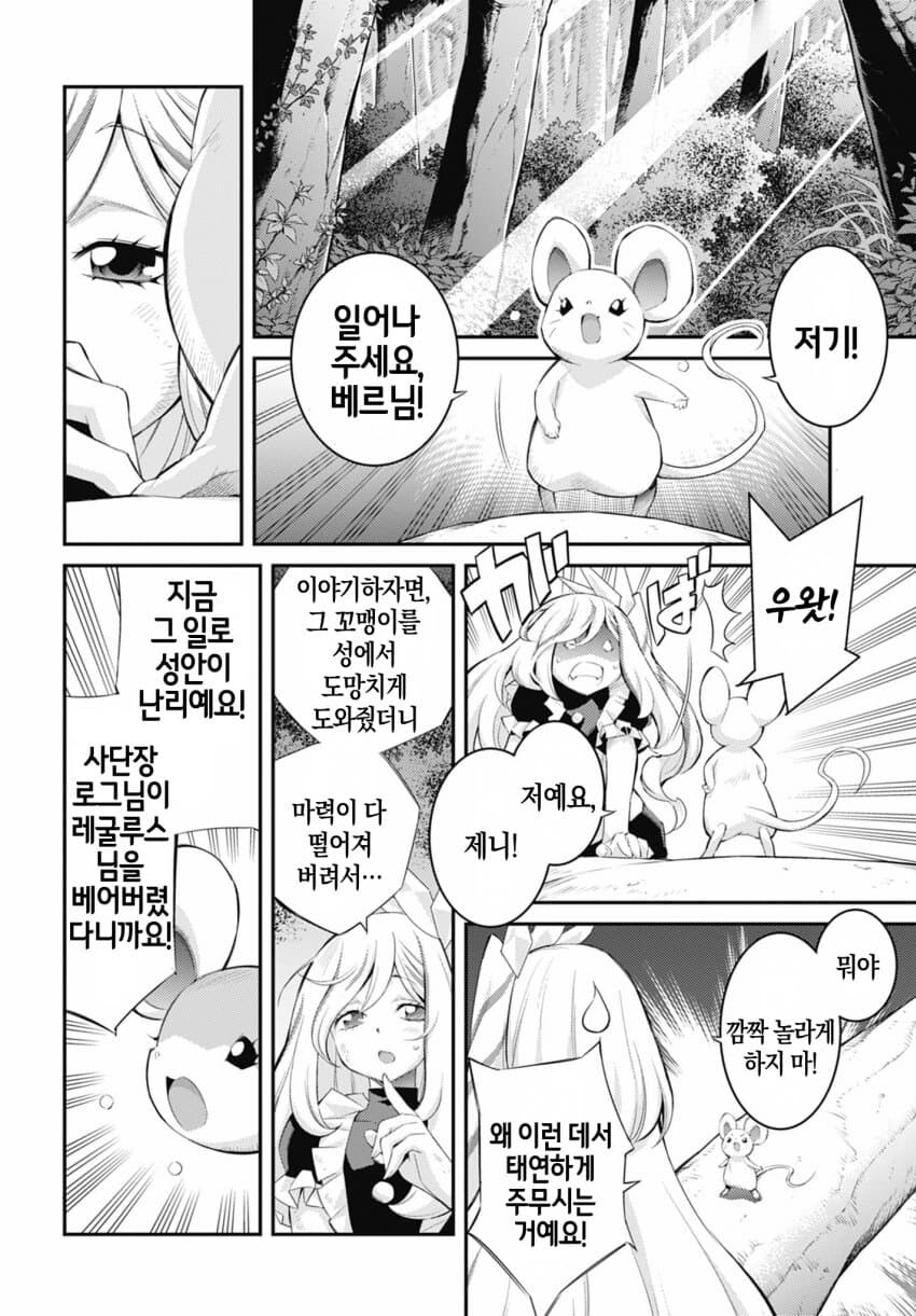 유희왕) 스토리즈 에서 밝혀진 사실_6.jpg