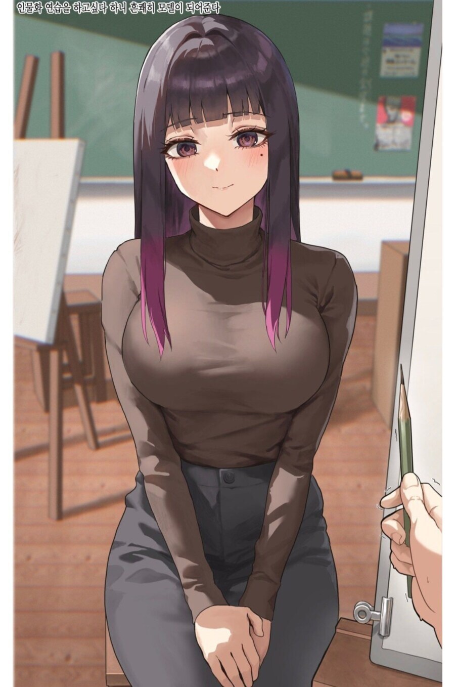 오타쿠에게 친절한 미술선생님_1.jpg