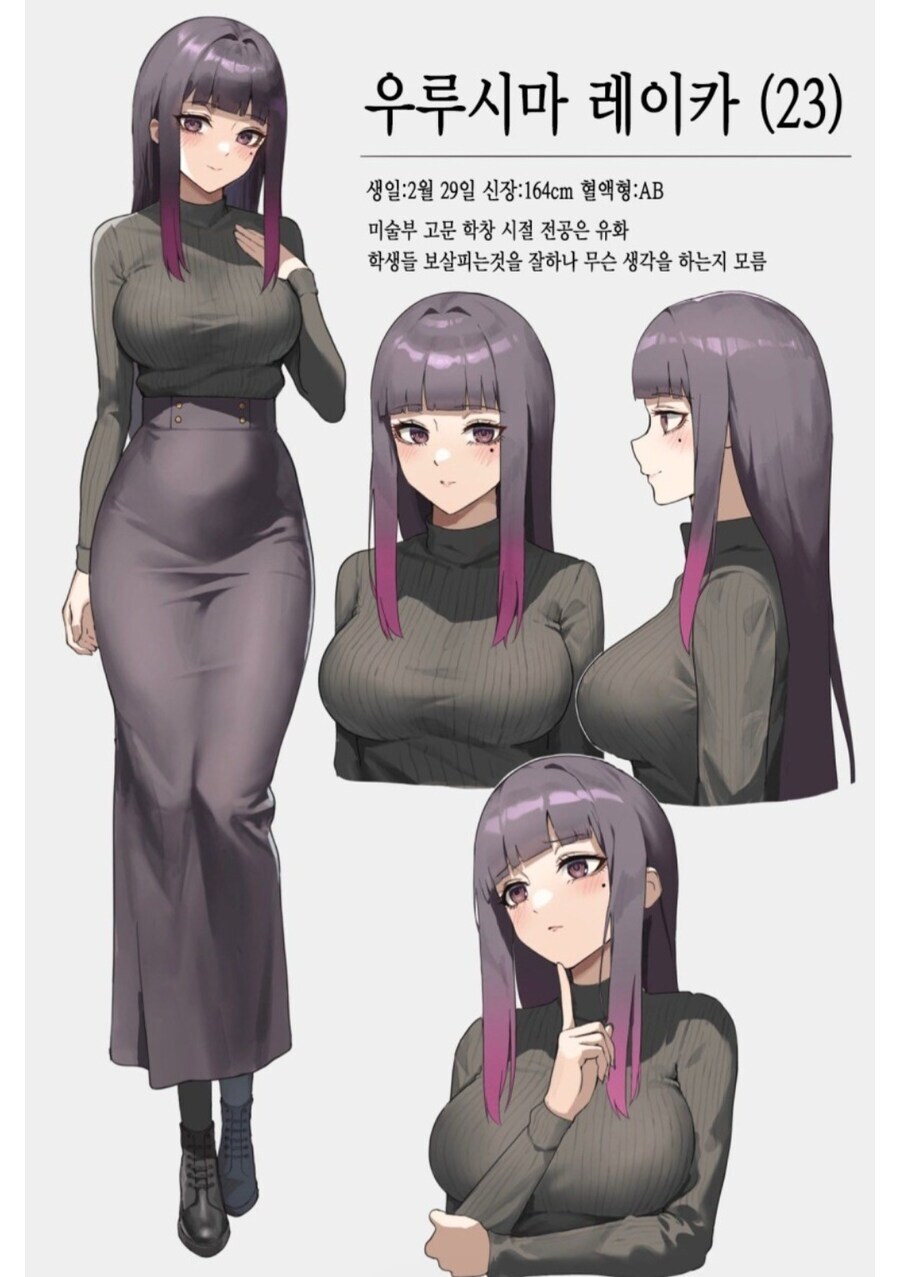 오타쿠에게 친절한 미술선생님_4.jpg