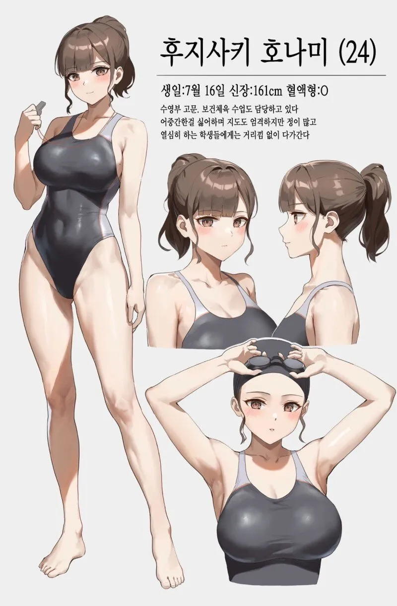 오타쿠에게 친절한 미술선생님_5.webp