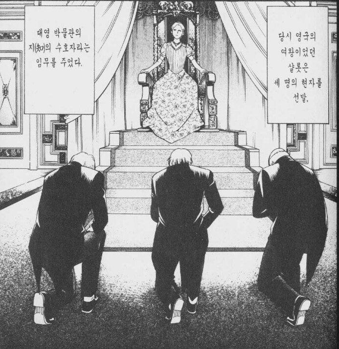 CMB) 생각해보면 말도 안됐던 주인공 보정_1.png