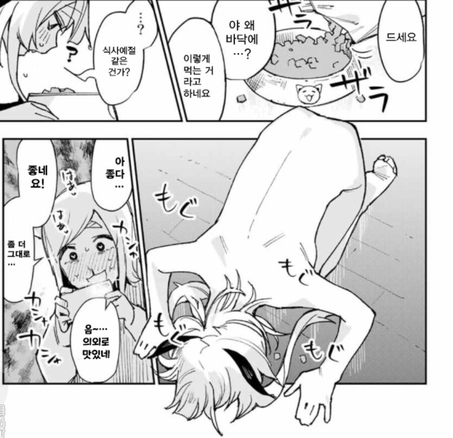 학생회구멍)편의점 알바가 밥먹는방법_1.jpg