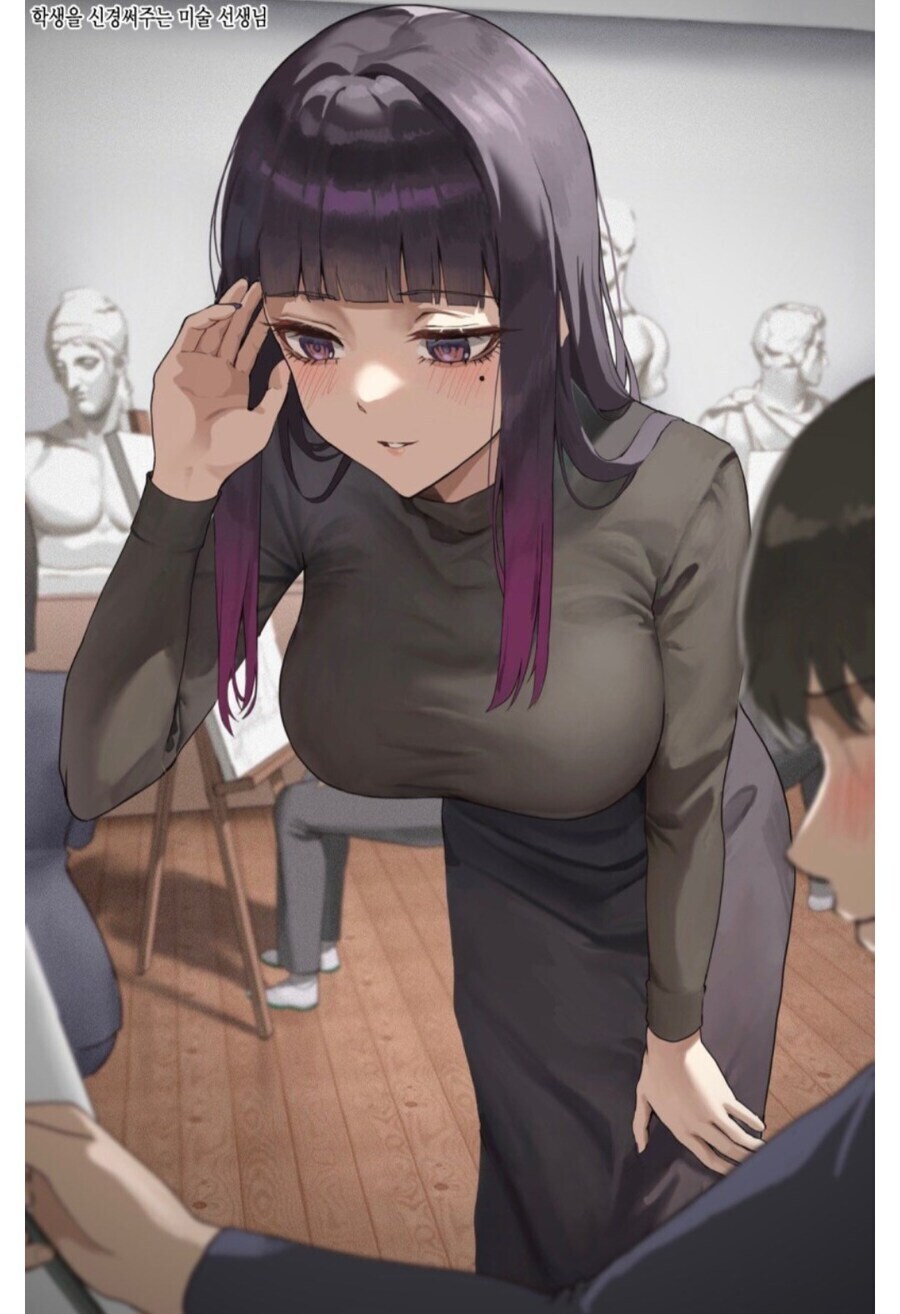 오타쿠에게도 친절한 미술선생님_2.jpg