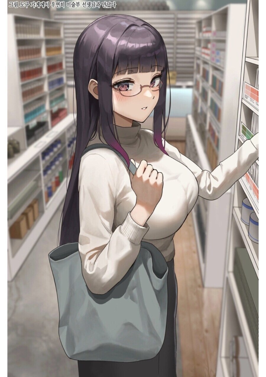 오타쿠에게도 친절한 미술선생님_3.jpg