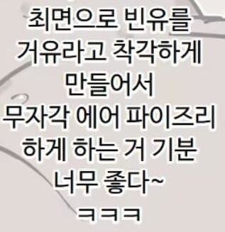 오로지 최면으로만 가능한 에로시츄_2.jpg