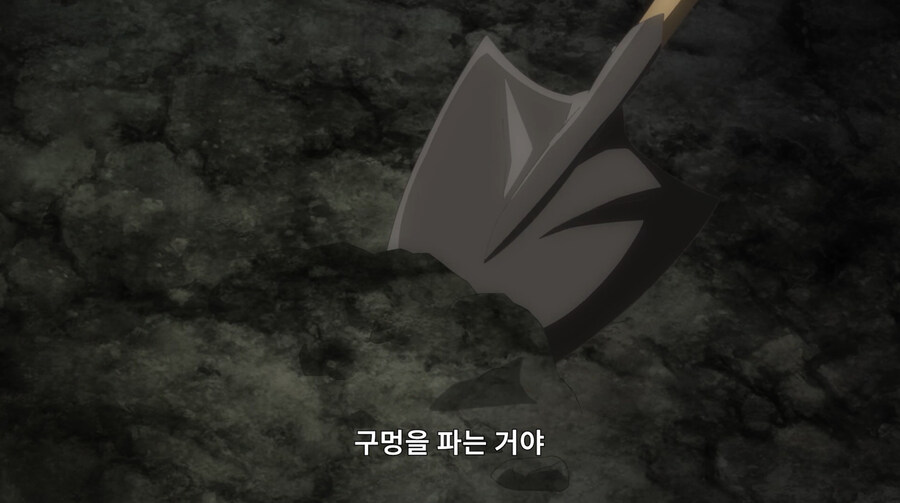 구멍을파는거야구멍을파는거야구멍을파는거야구멍을파는거야_3.jpg