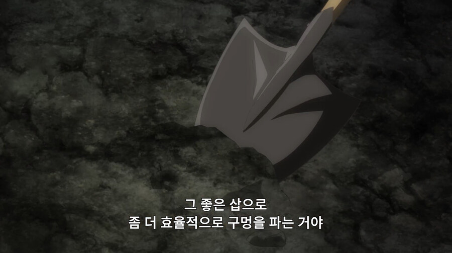 구멍을파는거야구멍을파는거야구멍을파는거야구멍을파는거야_7.jpg