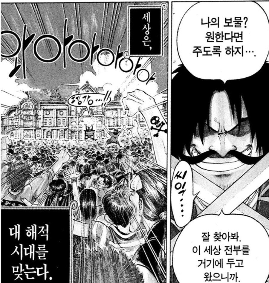 원피스)