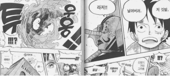 원피스)