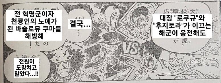 원피스)