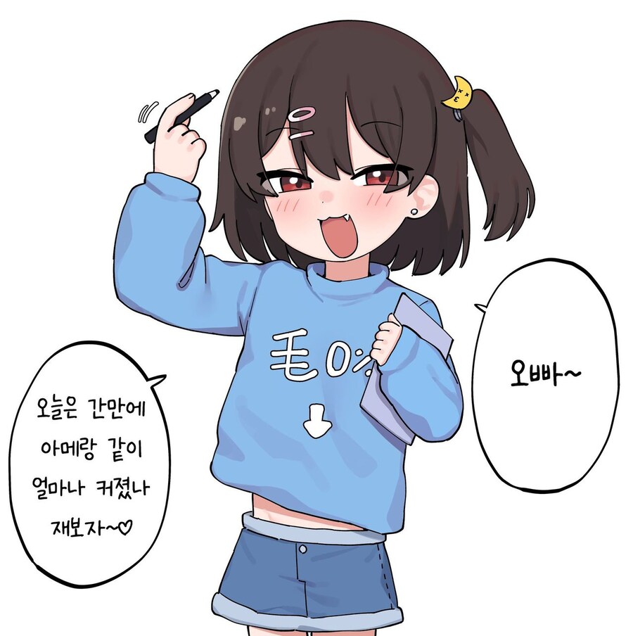 오빠의 성장을 기록하는 메스가키 여동생_1.jpg