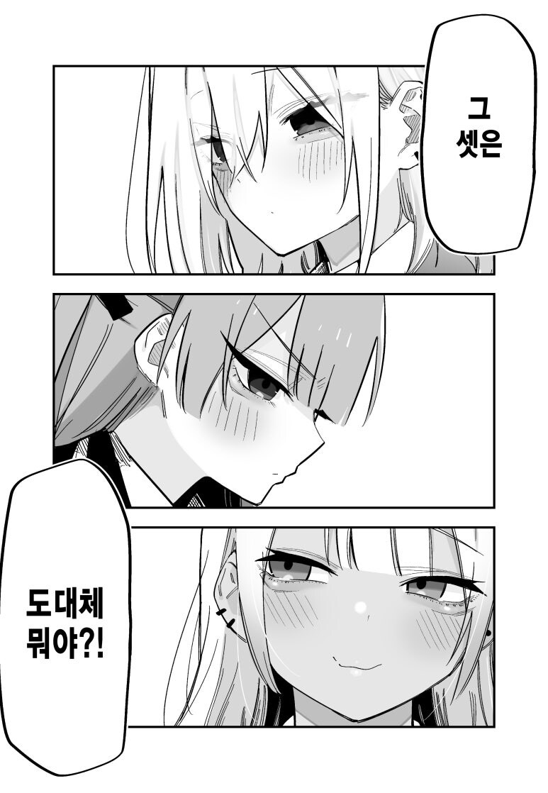 기억상실에 걸려서 여자친구가 잔뜩 생기는 만화_8.jpg