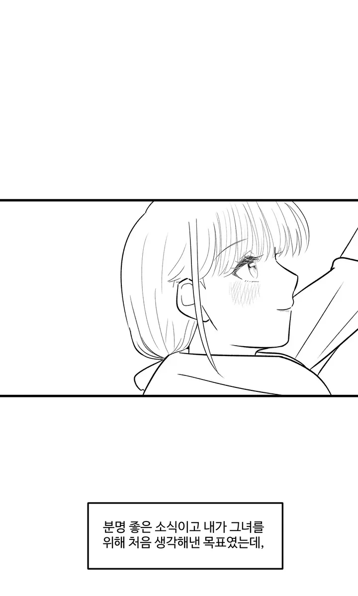 뒷산에 유령.manhwa_27.png