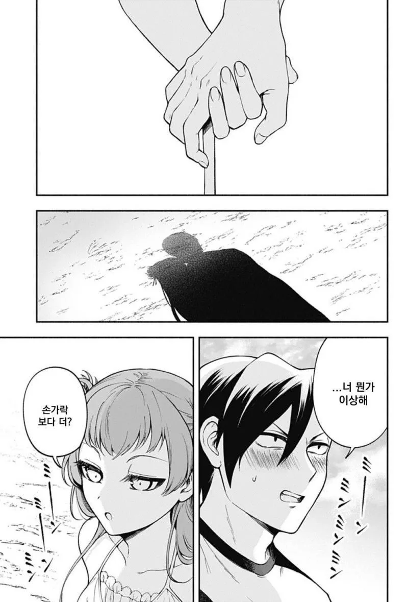 소꿉친구의 손가락이 길어졌다.manhwa_17.png