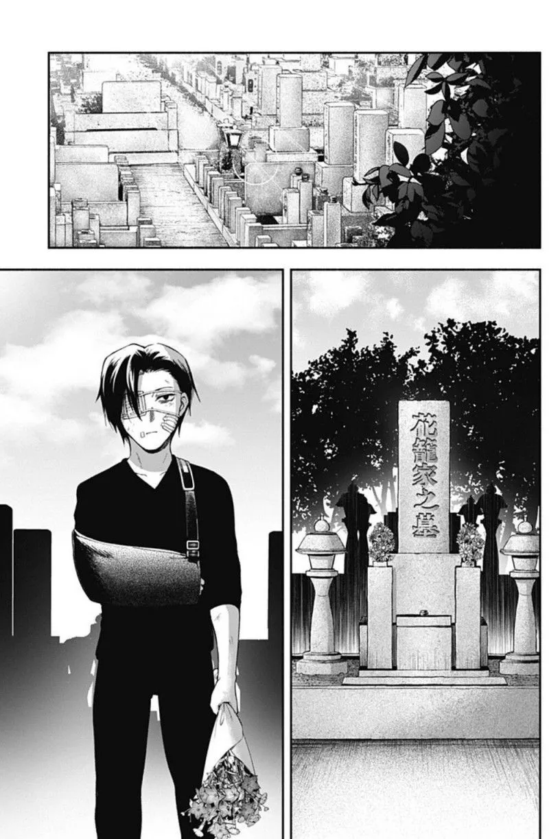 소꿉친구의 손가락이 길어졌다.manhwa_41.png