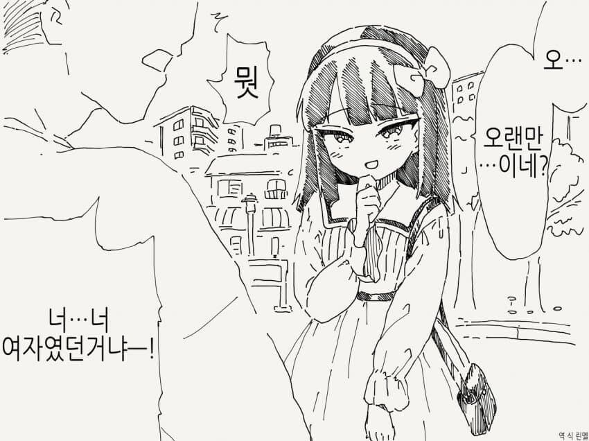 남자인줄 알았던 소꿉친구와 재회한.manga_1.jpg